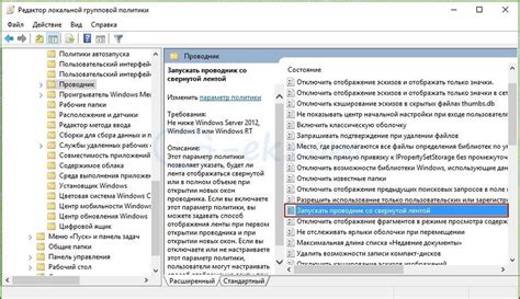 Состояние пользователя