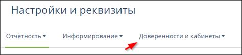 Сотрудничество с контролирующими органами