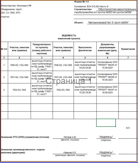Сохранение изменений и публикация проекта с новым количеством игроков