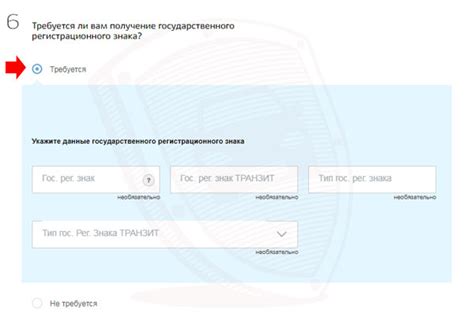 Сохранение найденного номера телефона