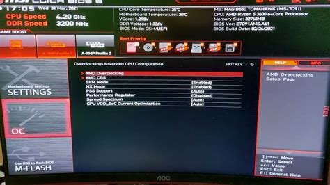 Сохранение настроек в BIOS MSI B550 Gaming
