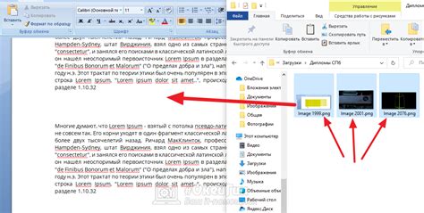 Сохранение оригинала изображения в документе
