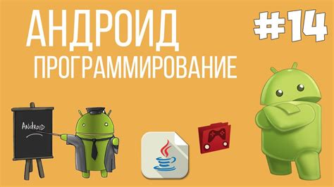 Сохранение программирования