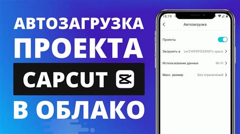Сохранение проекта на других устройствах