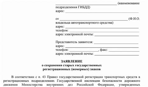Сохранение функциональности автомобиля