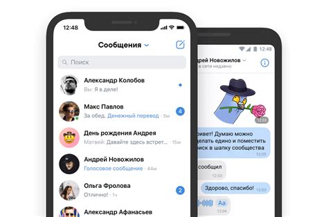 Сохранение чата ВКонтакте через официальное приложение