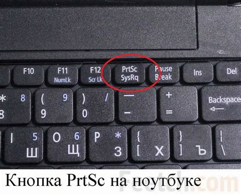 Сохраните скриншот в выбранном формате и месте на компьютере