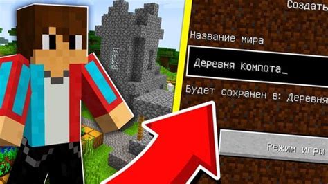 Специальные приемы для поиска сида мира без использования команды seed