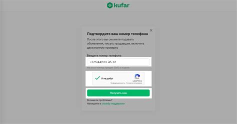 Специальные программы и сервисы для обхода подтверждения номера телефона в ВКонтакте