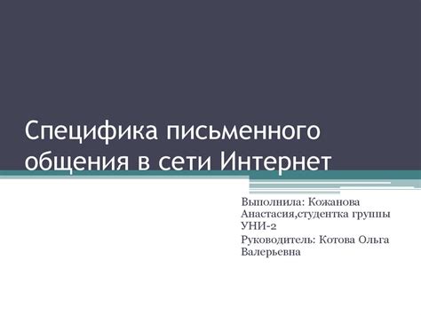Специфика поиска яой в сети
