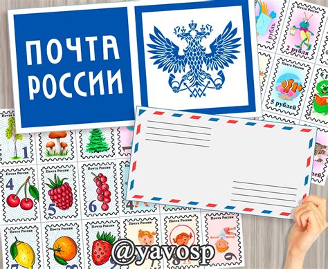 Списки Российской Почты: кто обязан их собирать и осуществлять контроль