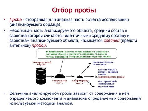 Способность к анализу