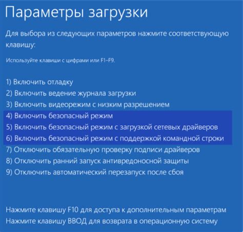 Способы включения режима скорости