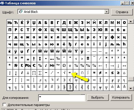 Способы добавления символа на клавиатуру