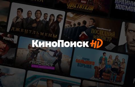 Способы загрузки KinoPoisk на LG