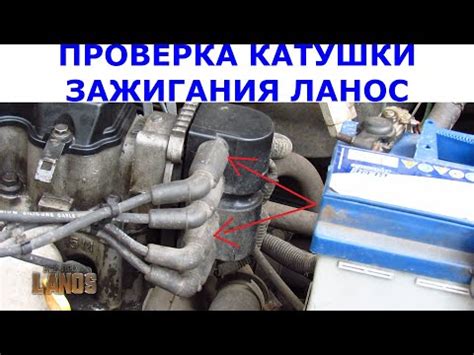 Способы исправления неисправной катушки зажигания