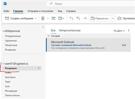 Способы настройки SMTP в Nextcloud