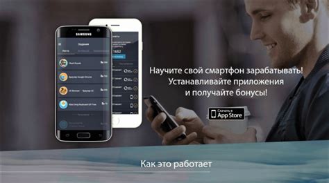 Способы обхода капчи на мобильном телефоне