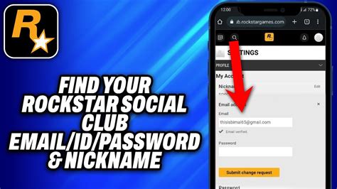Способы определения Rockstar ID игрока