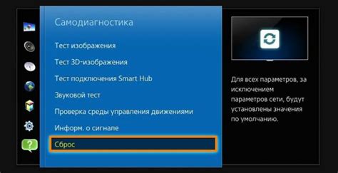 Способы отключения AVLS в плеере Sony