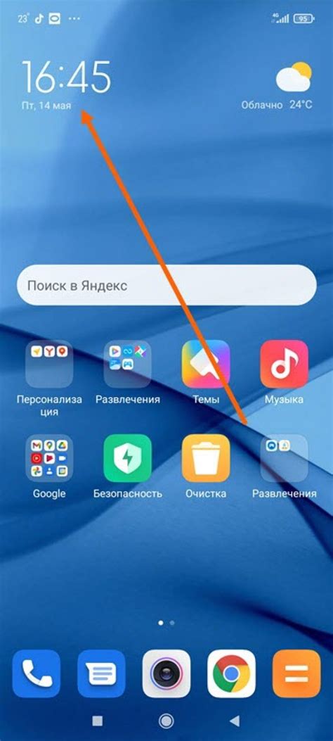 Способы отключить будильник на Xiaomi