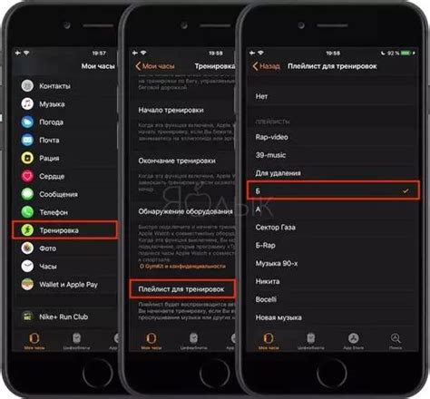 Способы открытия PDF на Apple Watch
