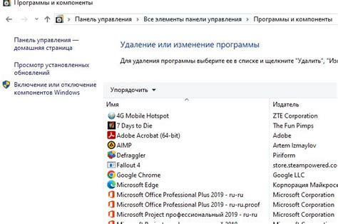 Способы очистки лога действий в mail.ru: ручное удаление и использование специальных программ