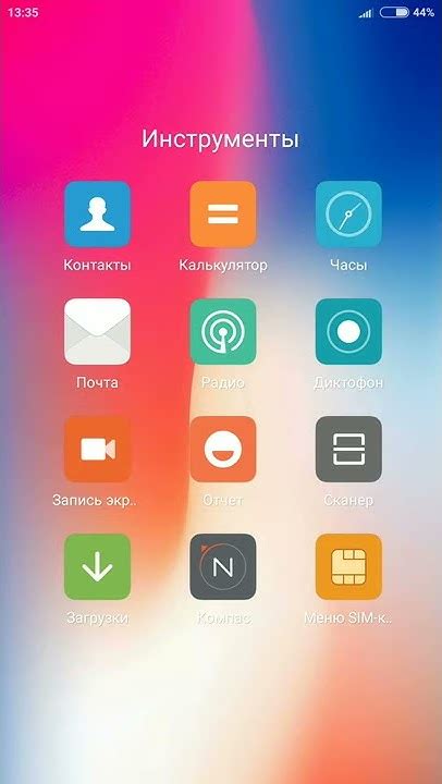 Способы перезагрузки Xiaomi 12T без использования кнопок