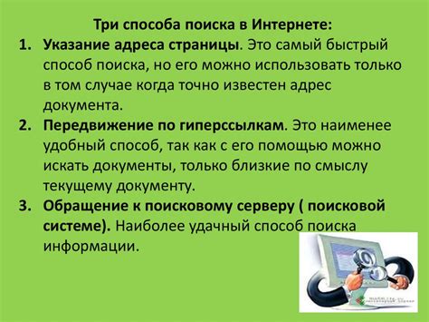 Способы поиска авторов через аутентификатор