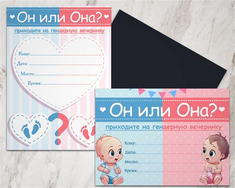 Способы приглашения в пати