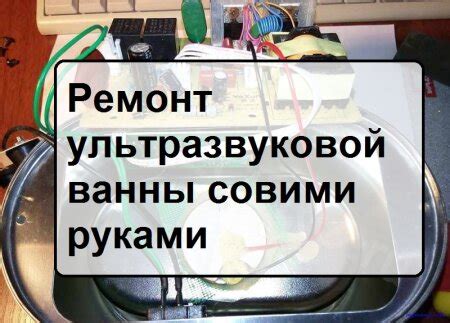 Способы ремонта электрической системы самостоятельно