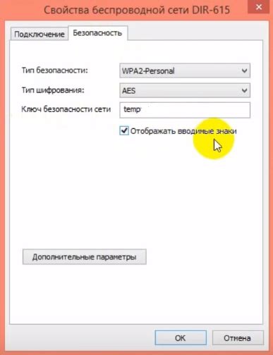 Способы узнать пароль VNC: