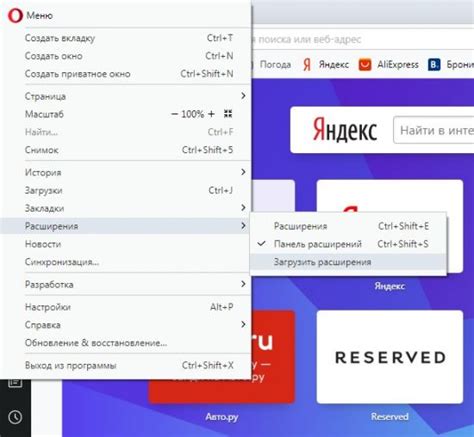 Способы ускорения работы и расширения памяти