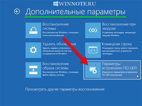 Способ 1: Через настройки системы