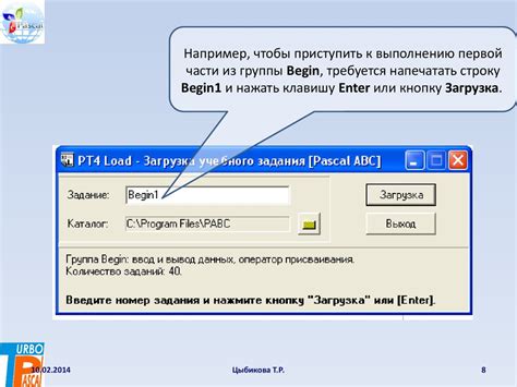 Способ 3: Использование встроенного автозапуска