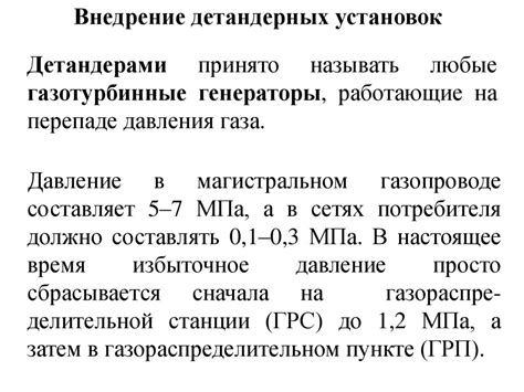 Способ 3: Использование давления при варке