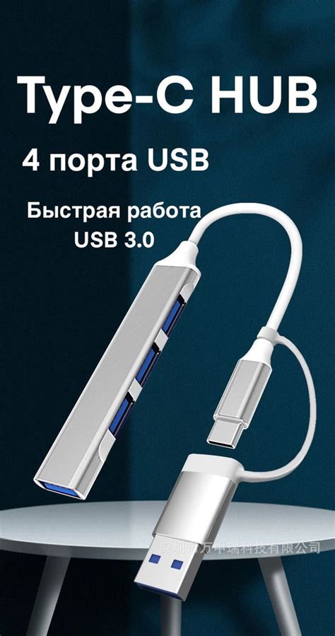 Способ 6: Использование скоростного тестирования порта USB 3.0