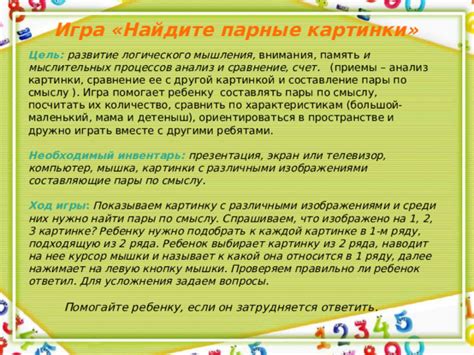 Сравнение с изображениями