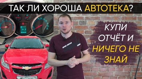 Сроки исправления ошибок в автотеке