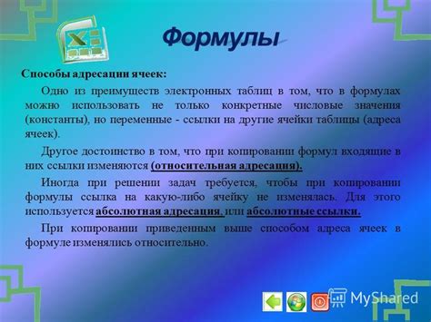 Ссылки на другие значения
