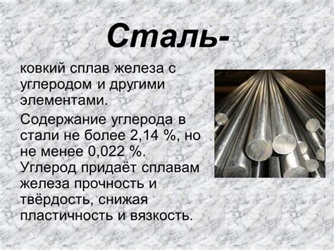 Сталь 10 - свойства и особенности