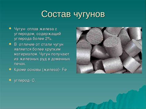 Сталь 3 - свойства и особенности