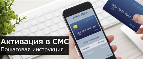 Стоимость и комиссии при переводе денег через СМС в Газпромбанк