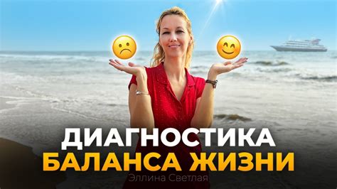Стремление к гармонии и порядку в жизни