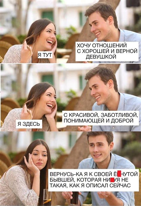Стройте доверие