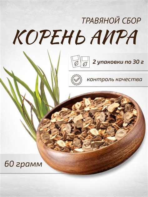 Сферы применения АИР