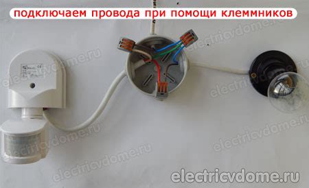 Схема подключения и фотоинструкция