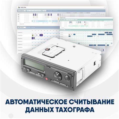 Считывание данных с топосъемки