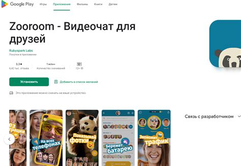 С чего начать поиск человека из анонимного чата