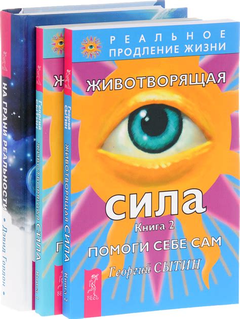 Тайна на грани реальности